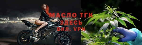 меф VHQ Горно-Алтайск