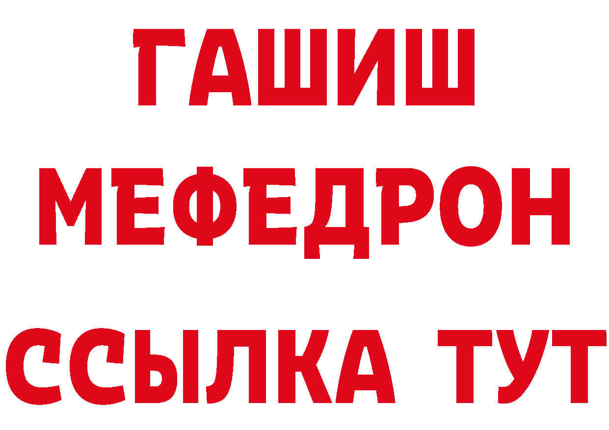 КЕТАМИН VHQ зеркало shop блэк спрут Анжеро-Судженск