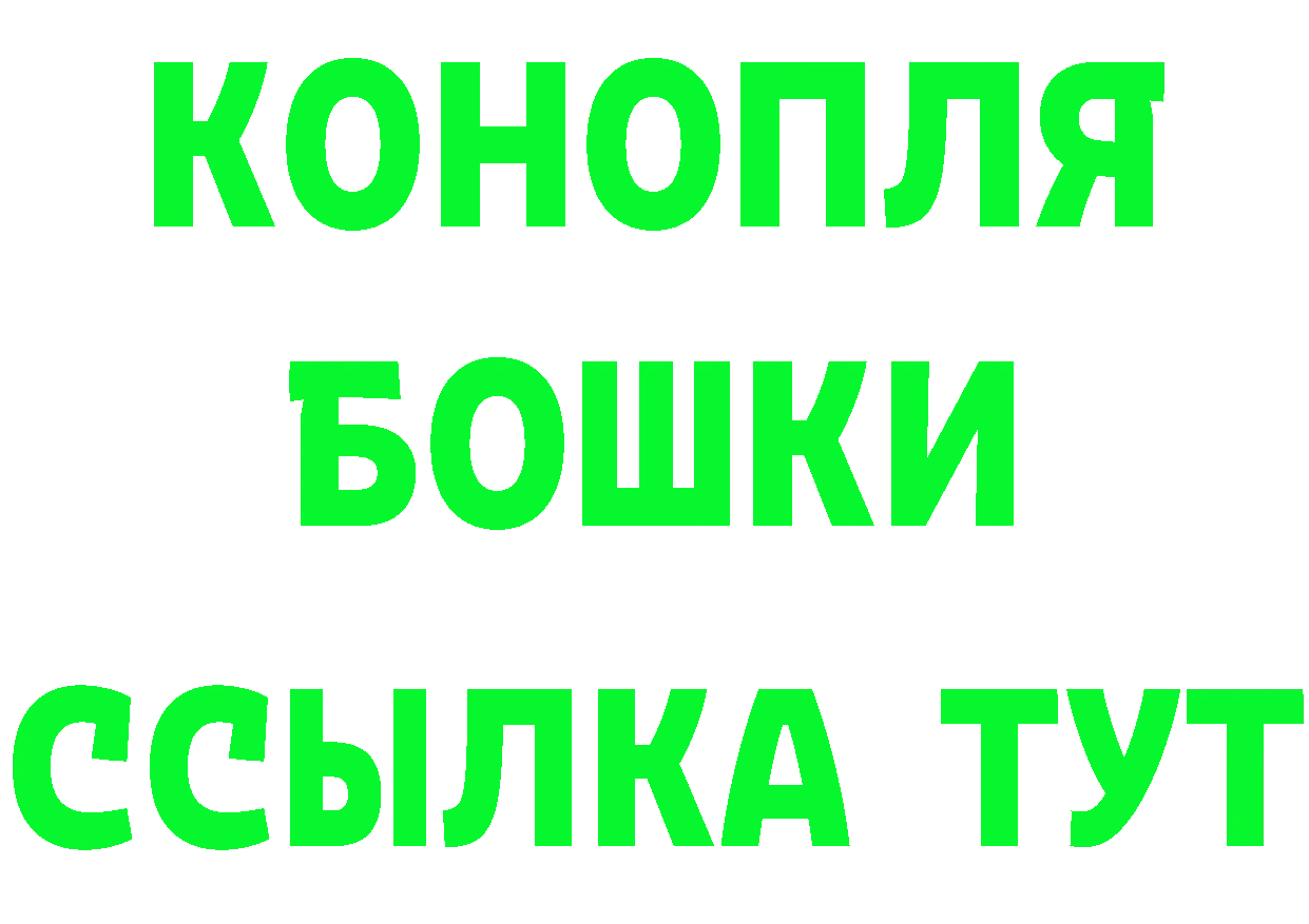 Альфа ПВП Соль рабочий сайт darknet блэк спрут Анжеро-Судженск