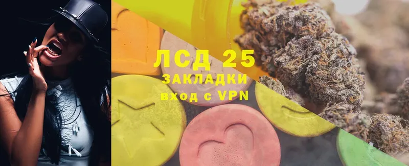 LSD-25 экстази ecstasy  наркота  ОМГ ОМГ ССЫЛКА  Анжеро-Судженск 