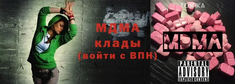 MDMA кристаллы  сколько стоит  Анжеро-Судженск 